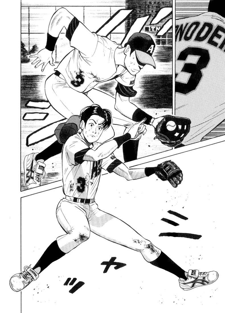 Stopper Busujima Chapter 49 page 10 - Chapter 49: 2nd Year's Camp