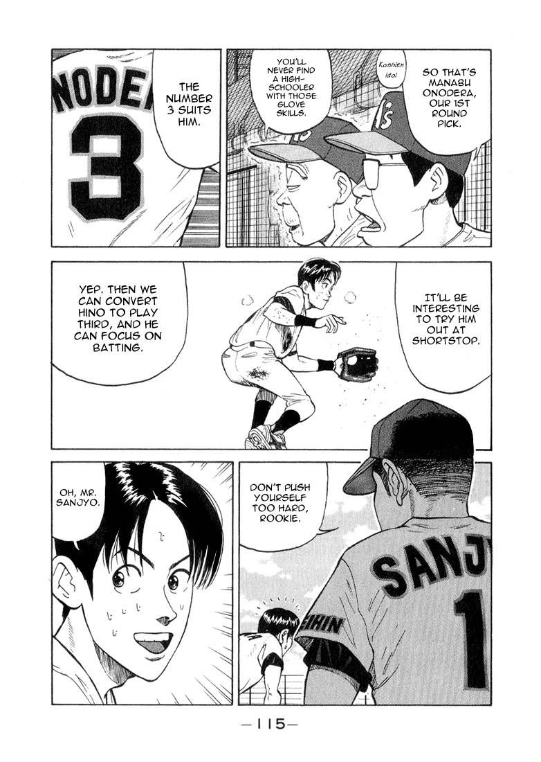 Stopper Busujima Chapter 49 page 11 - Chapter 49: 2nd Year's Camp