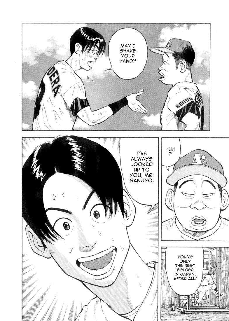 Stopper Busujima Chapter 49 page 12 - Chapter 49: 2nd Year's Camp