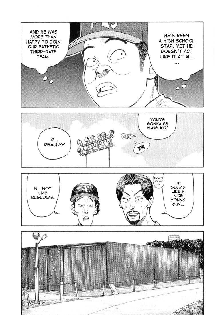 Stopper Busujima Chapter 49 page 13 - Chapter 49: 2nd Year's Camp