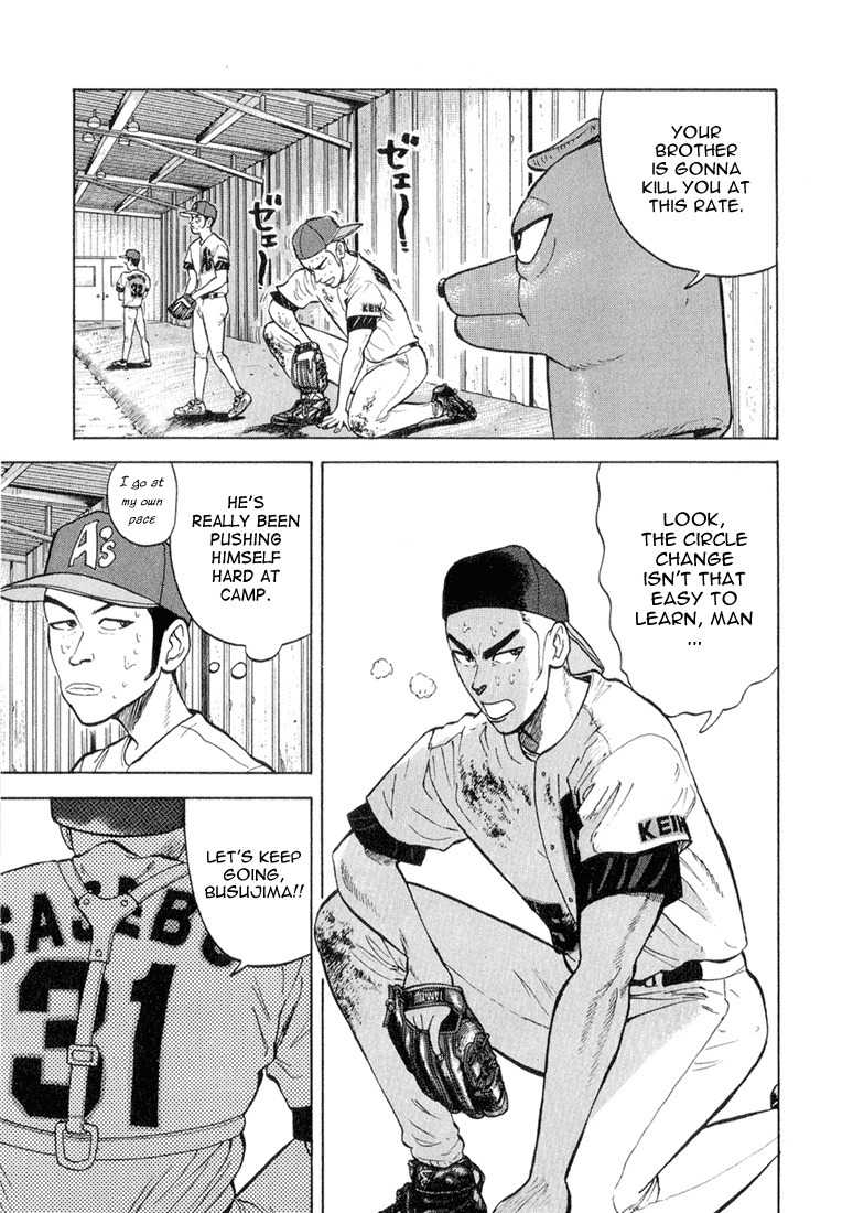 Stopper Busujima Chapter 49 page 15 - Chapter 49: 2nd Year's Camp