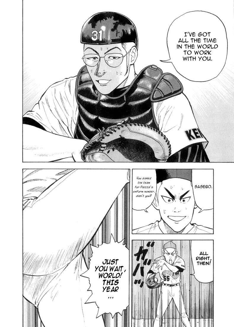 Stopper Busujima Chapter 49 page 16 - Chapter 49: 2nd Year's Camp
