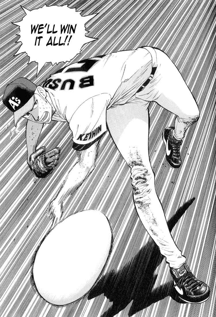 Stopper Busujima Chapter 49 page 17 - Chapter 49: 2nd Year's Camp