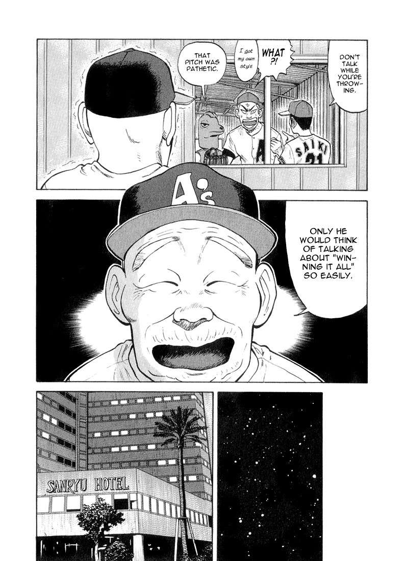 Stopper Busujima Chapter 49 page 18 - Chapter 49: 2nd Year's Camp