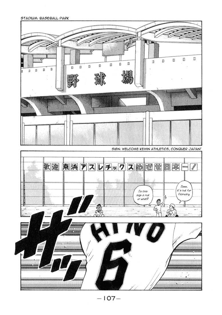 Stopper Busujima Chapter 49 page 3 - Chapter 49: 2nd Year's Camp