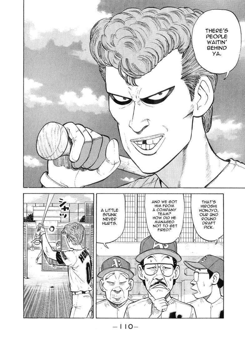 Stopper Busujima Chapter 49 page 6 - Chapter 49: 2nd Year's Camp