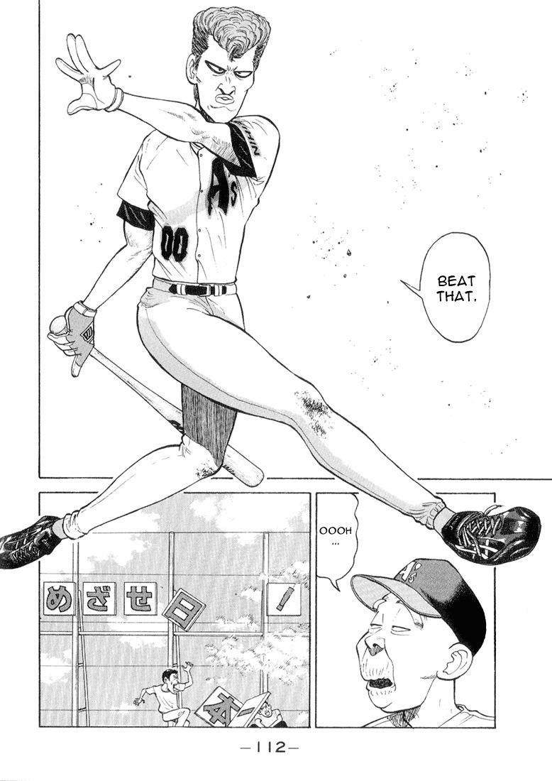 Stopper Busujima Chapter 49 page 8 - Chapter 49: 2nd Year's Camp