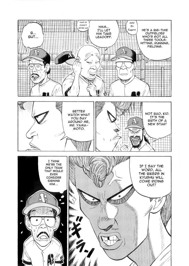 Stopper Busujima Chapter 49 page 9 - Chapter 49: 2nd Year's Camp