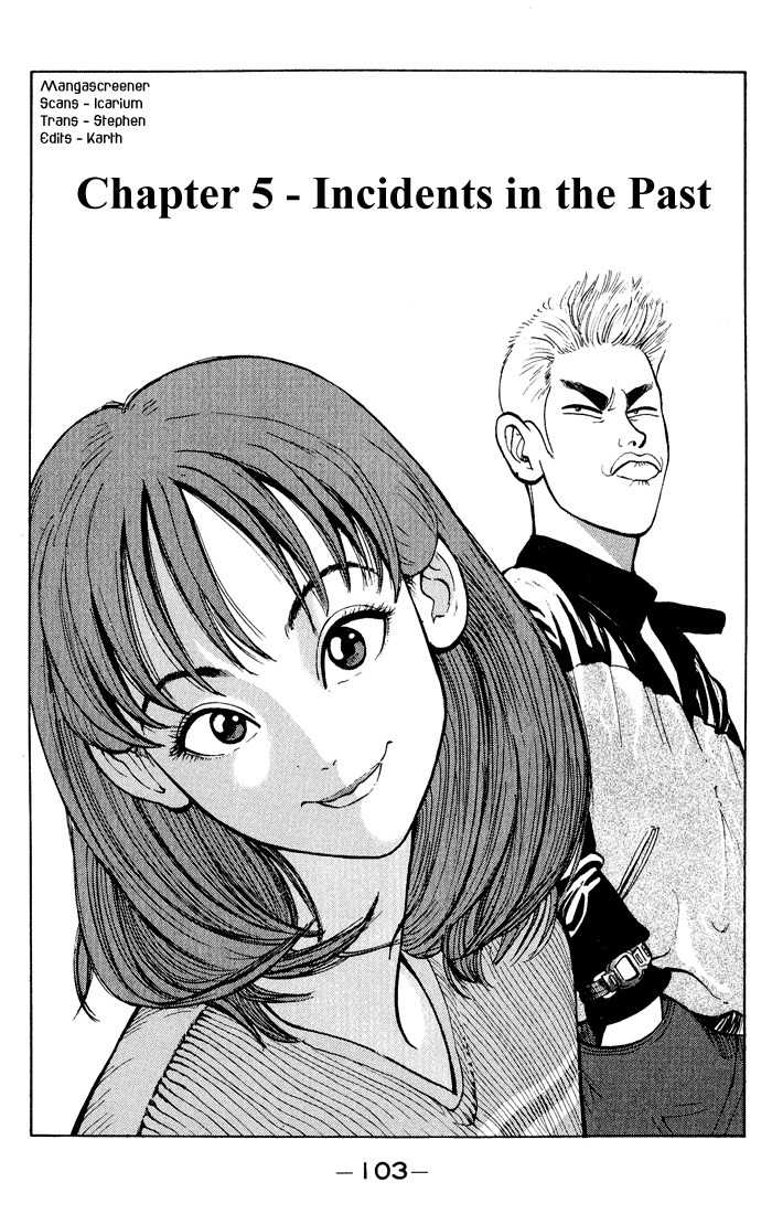 Stopper Busujima Chapter 5 page 1 - Chapter 5: Incidents in the Past