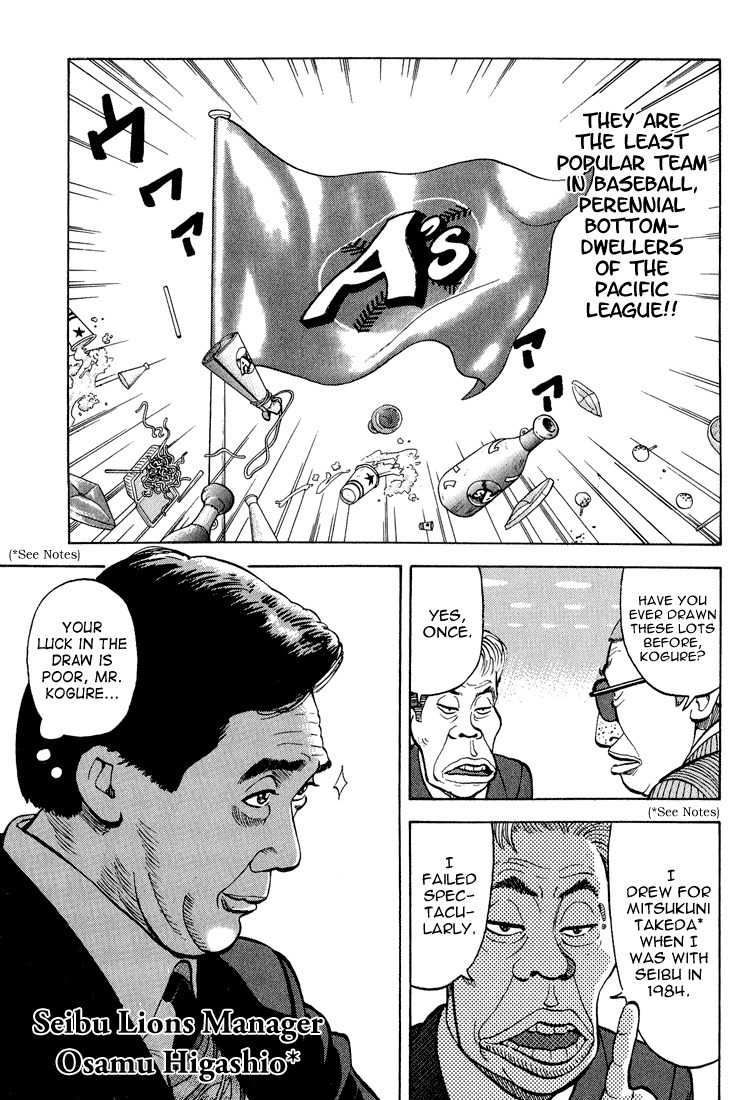 Stopper Busujima Chapter 5 page 11 - Chapter 5: Incidents in the Past