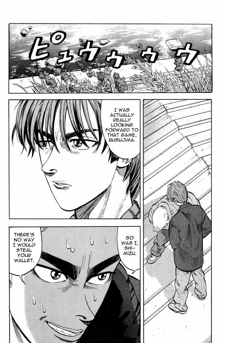 Stopper Busujima Chapter 5 page 12 - Chapter 5: Incidents in the Past