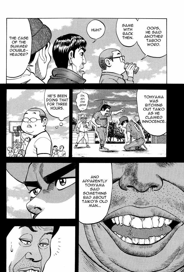 Stopper Busujima Chapter 5 page 14 - Chapter 5: Incidents in the Past