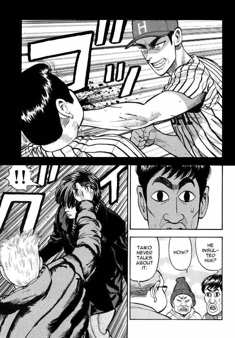 Stopper Busujima Chapter 5 page 15 - Chapter 5: Incidents in the Past