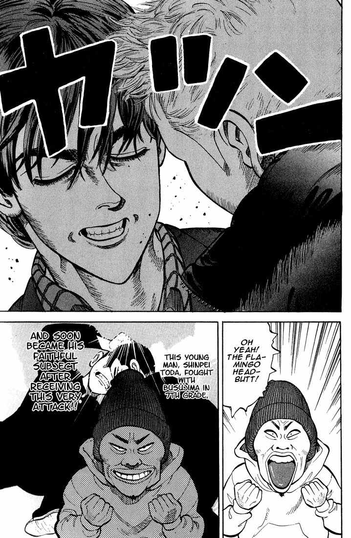Stopper Busujima Chapter 5 page 17 - Chapter 5: Incidents in the Past