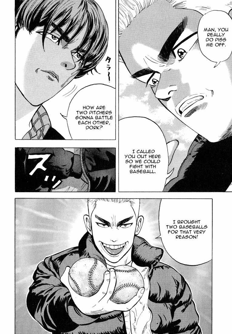 Stopper Busujima Chapter 5 page 18 - Chapter 5: Incidents in the Past