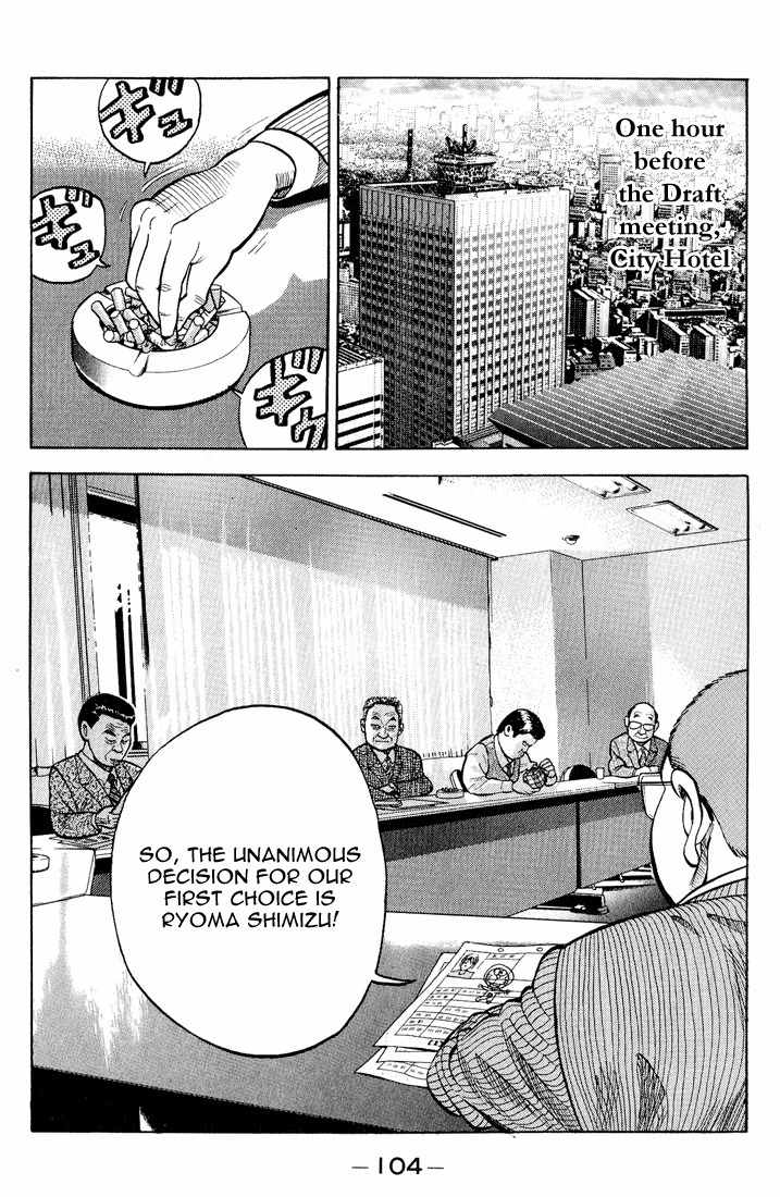 Stopper Busujima Chapter 5 page 2 - Chapter 5: Incidents in the Past
