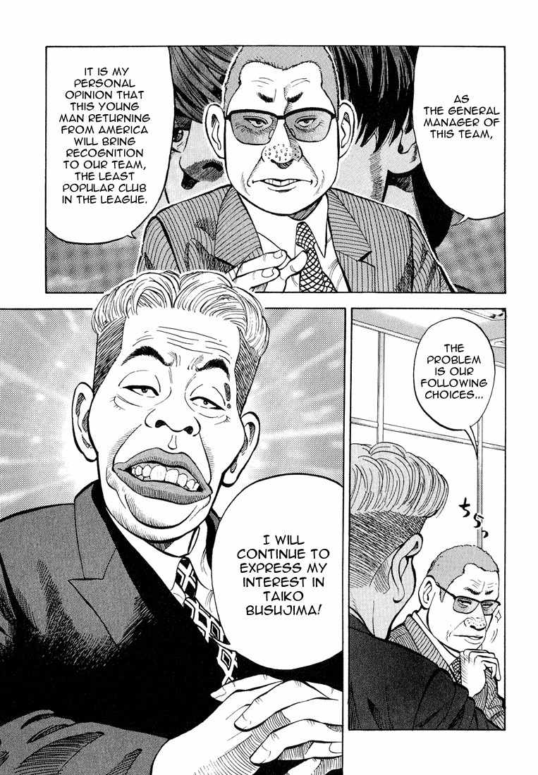 Stopper Busujima Chapter 5 page 3 - Chapter 5: Incidents in the Past