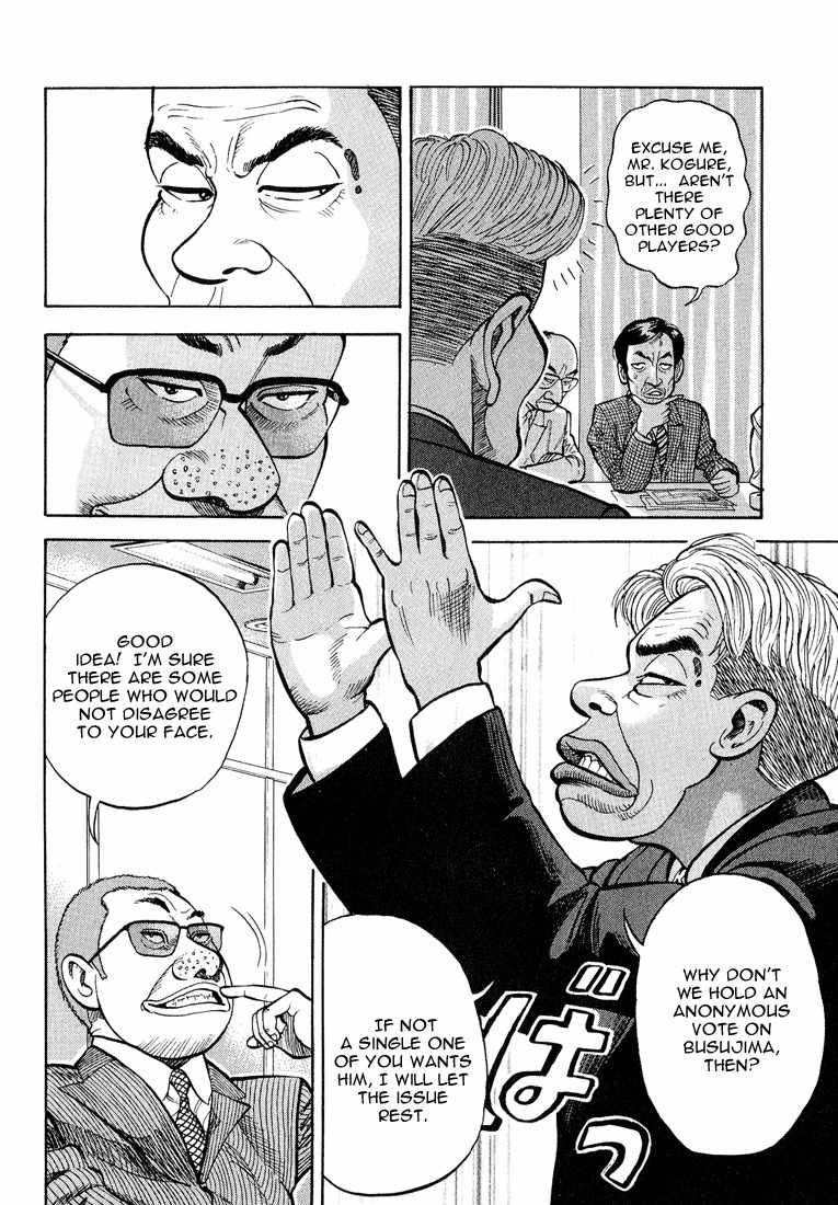Stopper Busujima Chapter 5 page 4 - Chapter 5: Incidents in the Past