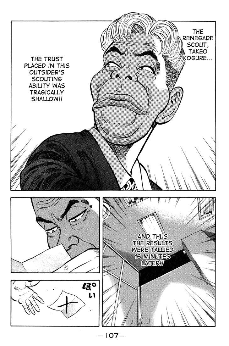 Stopper Busujima Chapter 5 page 5 - Chapter 5: Incidents in the Past