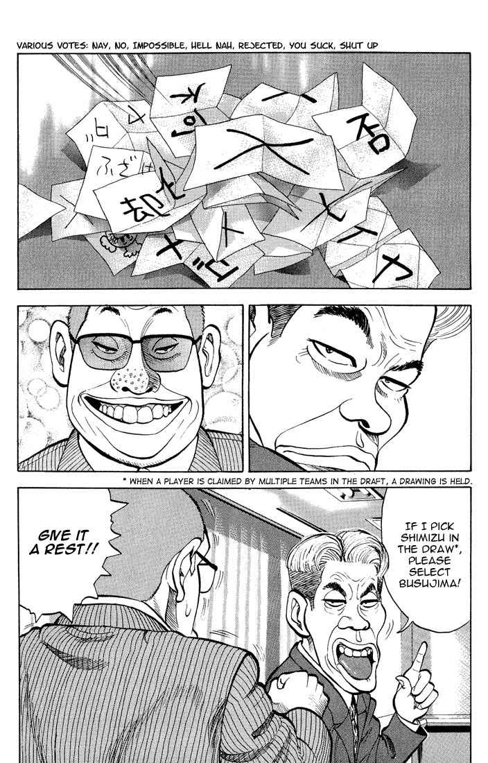 Stopper Busujima Chapter 5 page 6 - Chapter 5: Incidents in the Past