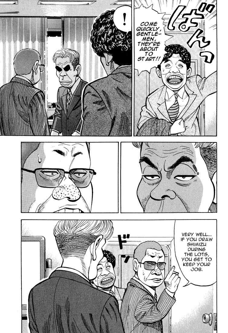 Stopper Busujima Chapter 5 page 7 - Chapter 5: Incidents in the Past