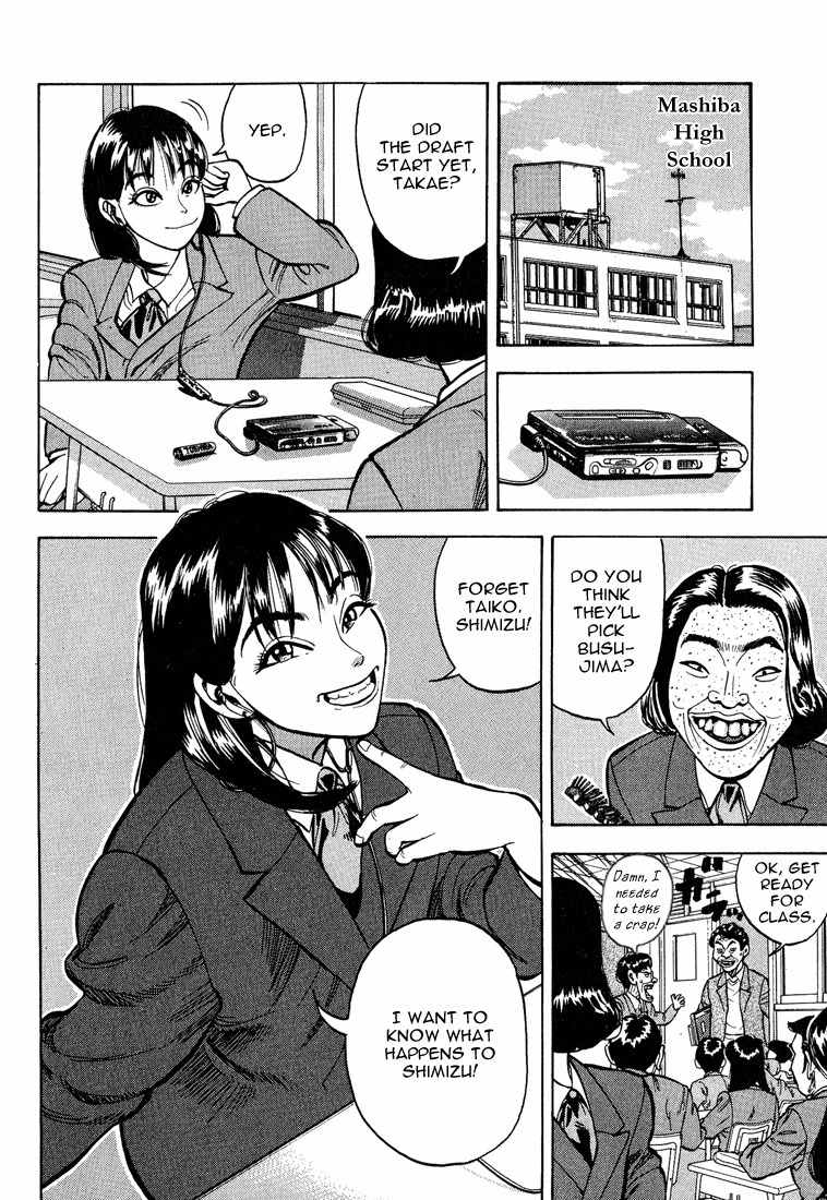 Stopper Busujima Chapter 5 page 8 - Chapter 5: Incidents in the Past