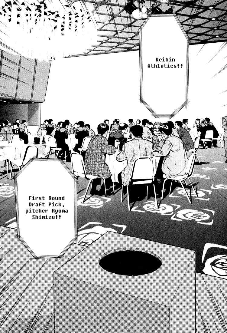 Stopper Busujima Chapter 5 page 9 - Chapter 5: Incidents in the Past