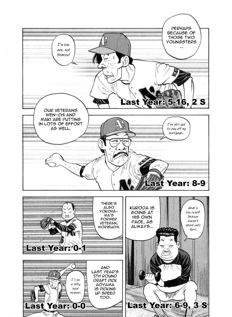 Stopper Busujima Chapter 50 page 15 - Chapter 50: This Year's Players