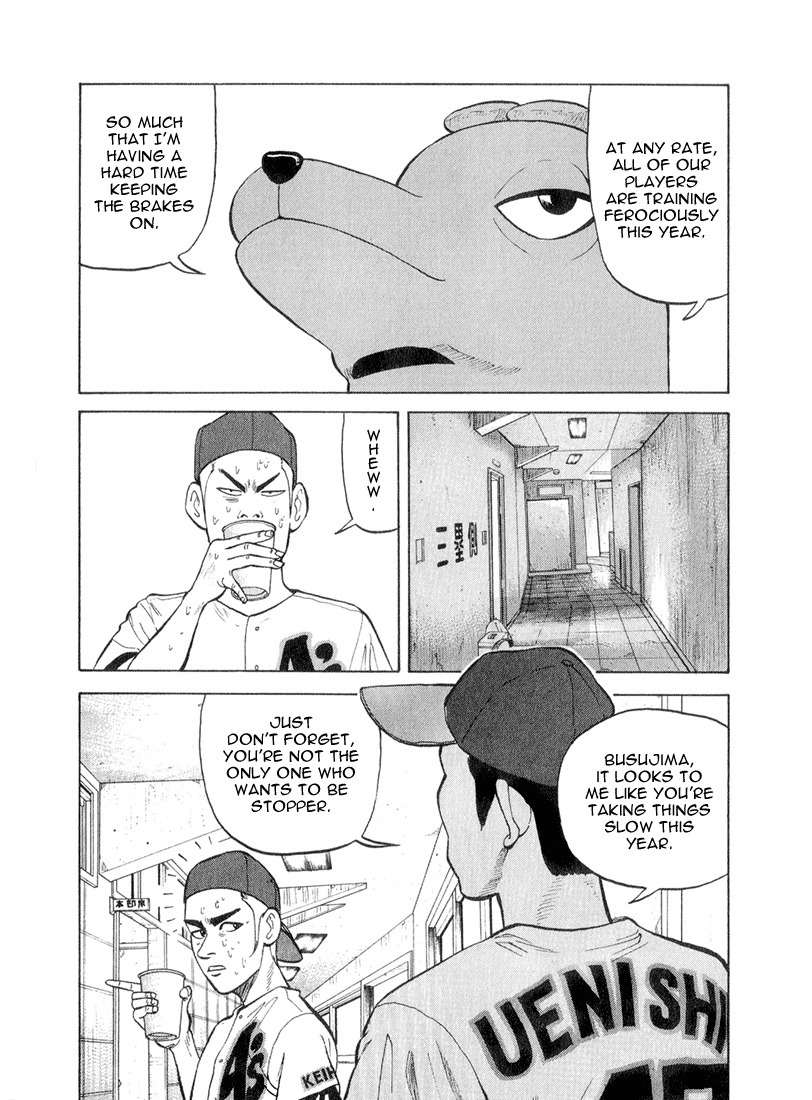 Stopper Busujima Chapter 50 page 17 - Chapter 50: This Year's Players