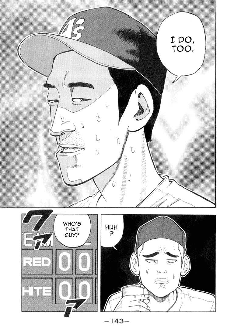 Stopper Busujima Chapter 50 page 18 - Chapter 50: This Year's Players
