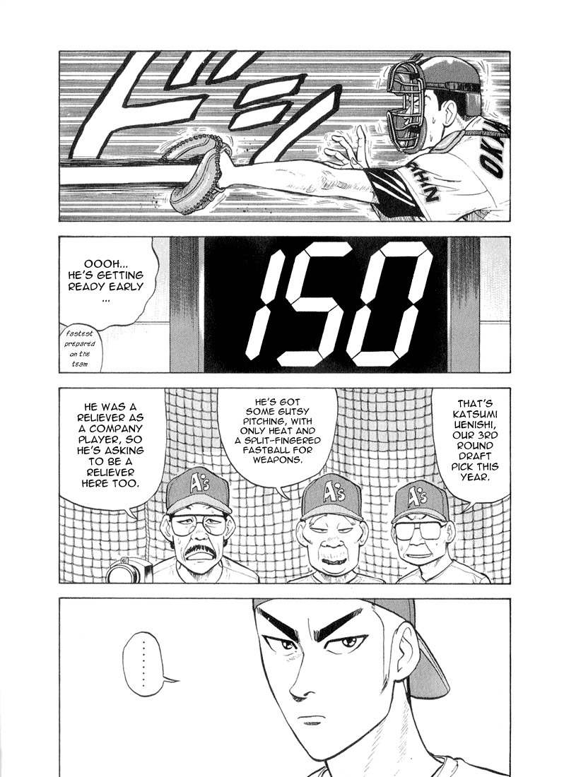 Stopper Busujima Chapter 50 page 20 - Chapter 50: This Year's Players