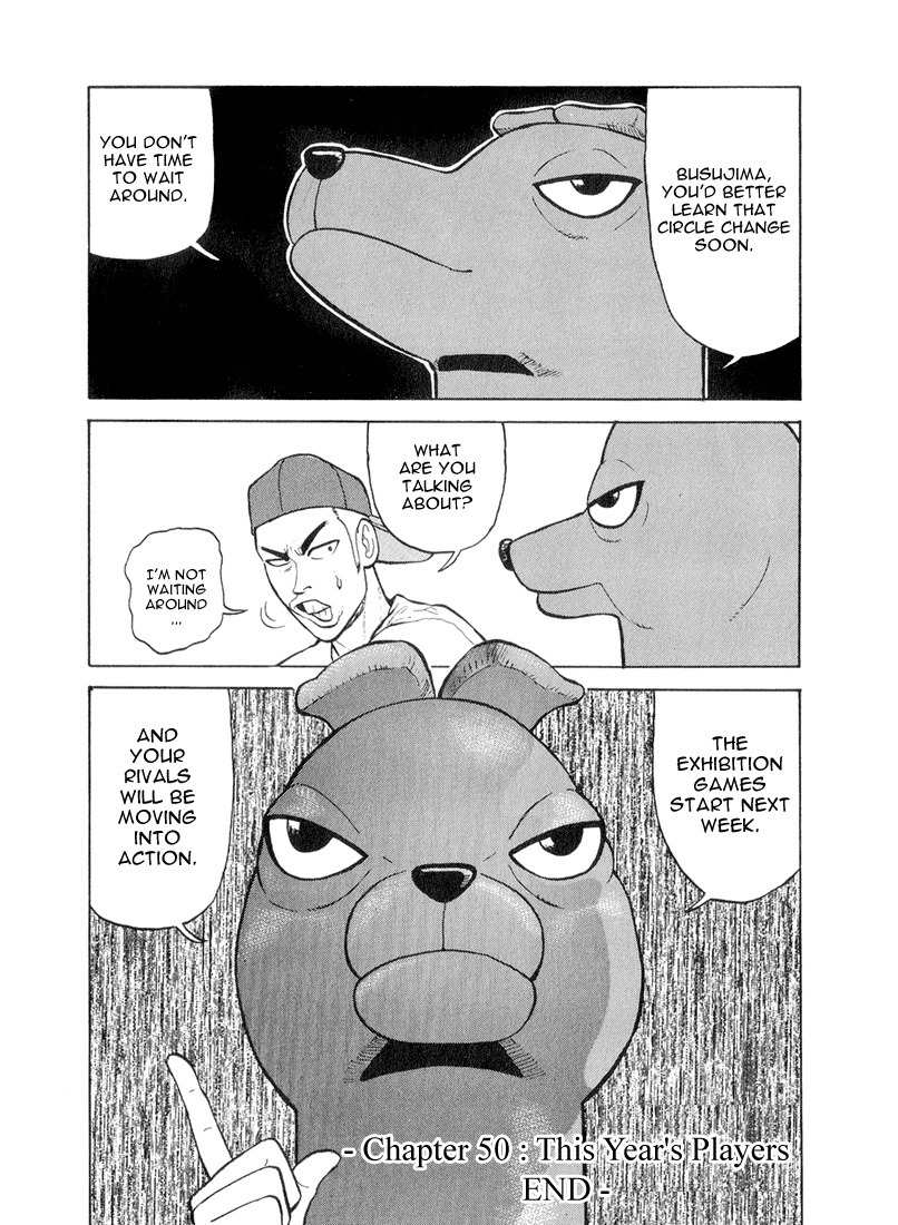 Stopper Busujima Chapter 50 page 21 - Chapter 50: This Year's Players