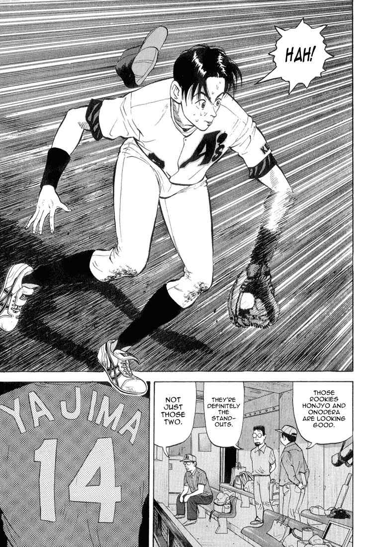 Stopper Busujima Chapter 50 page 4 - Chapter 50: This Year's Players
