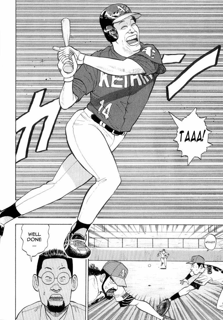 Stopper Busujima Chapter 50 page 5 - Chapter 50: This Year's Players