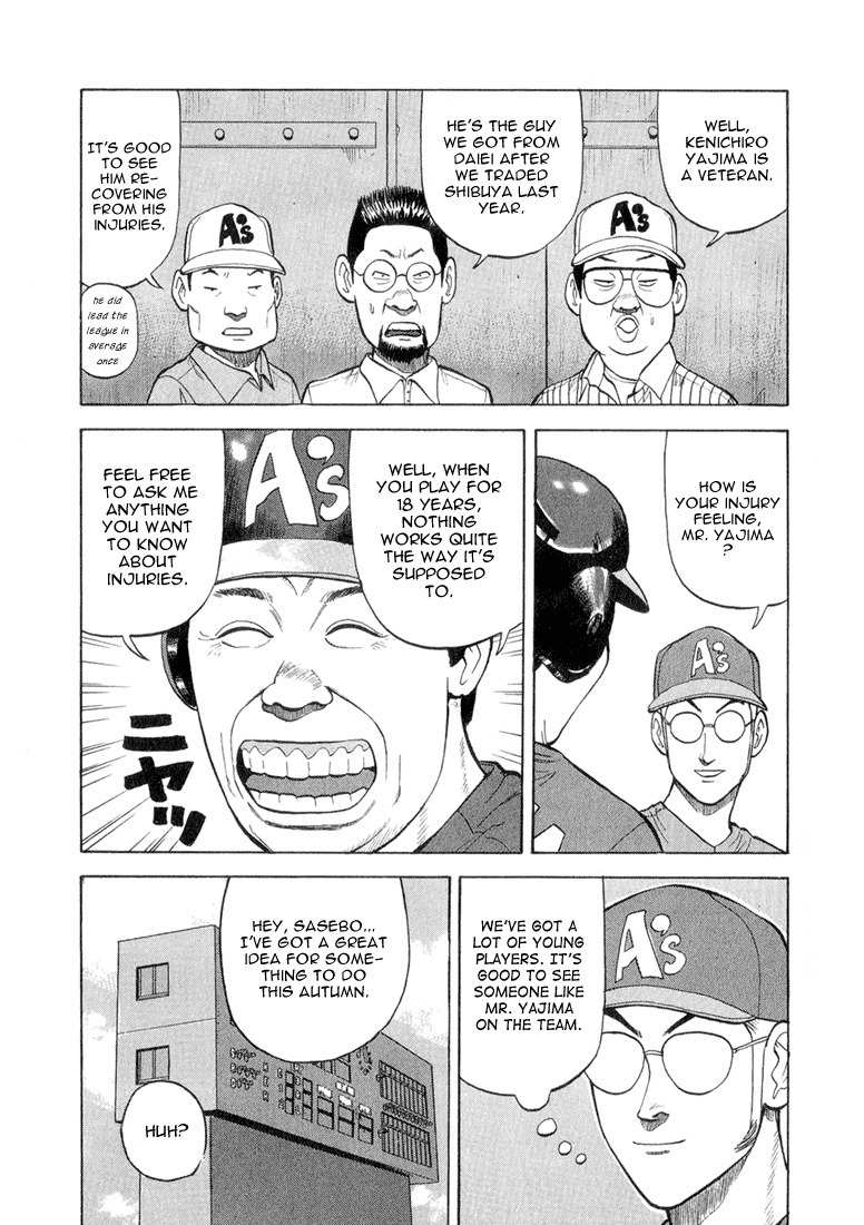 Stopper Busujima Chapter 50 page 6 - Chapter 50: This Year's Players