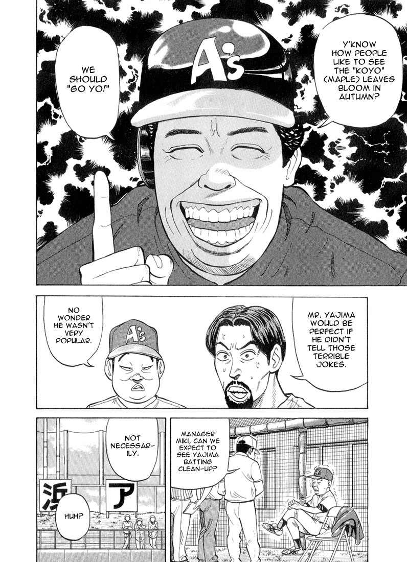 Stopper Busujima Chapter 50 page 7 - Chapter 50: This Year's Players