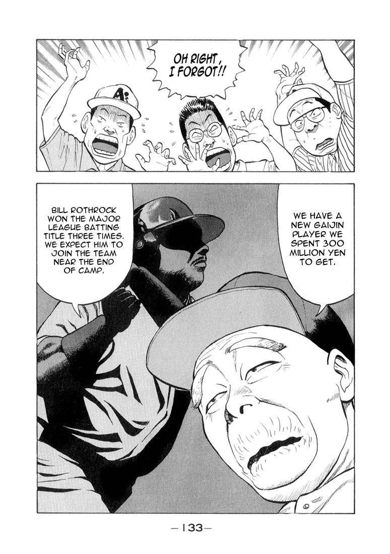Stopper Busujima Chapter 50 page 8 - Chapter 50: This Year's Players