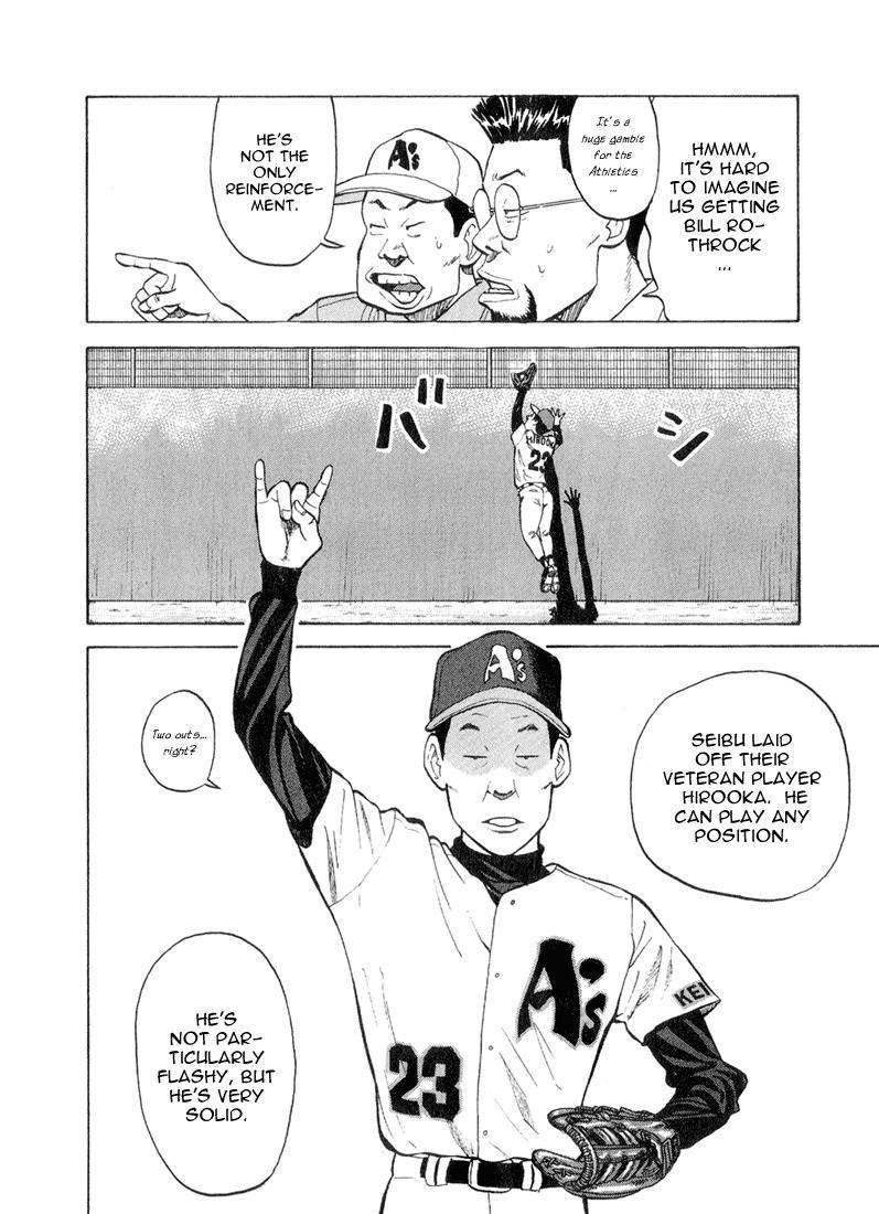 Stopper Busujima Chapter 50 page 9 - Chapter 50: This Year's Players