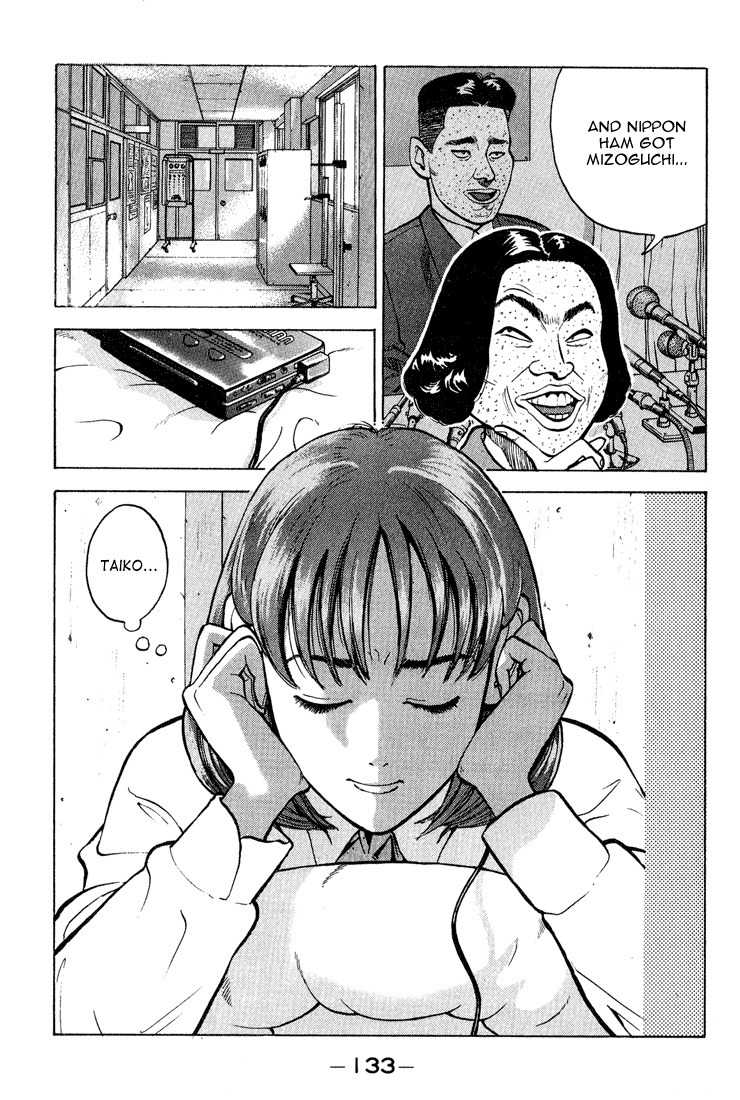 Stopper Busujima Chapter 6 page 11 - Chapter 6: Match With Shimizu