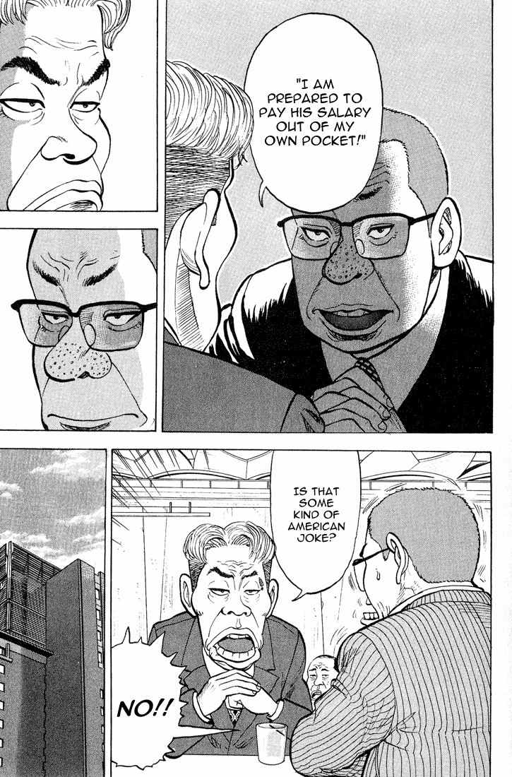 Stopper Busujima Chapter 6 page 13 - Chapter 6: Match With Shimizu