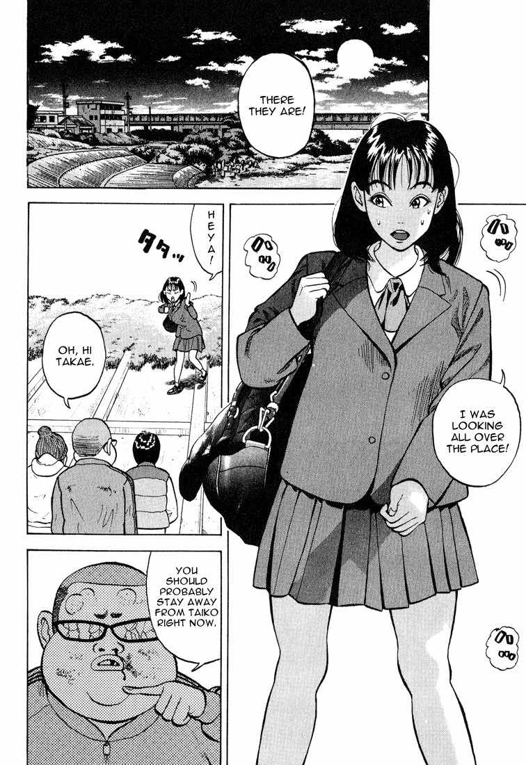 Stopper Busujima Chapter 6 page 14 - Chapter 6: Match With Shimizu