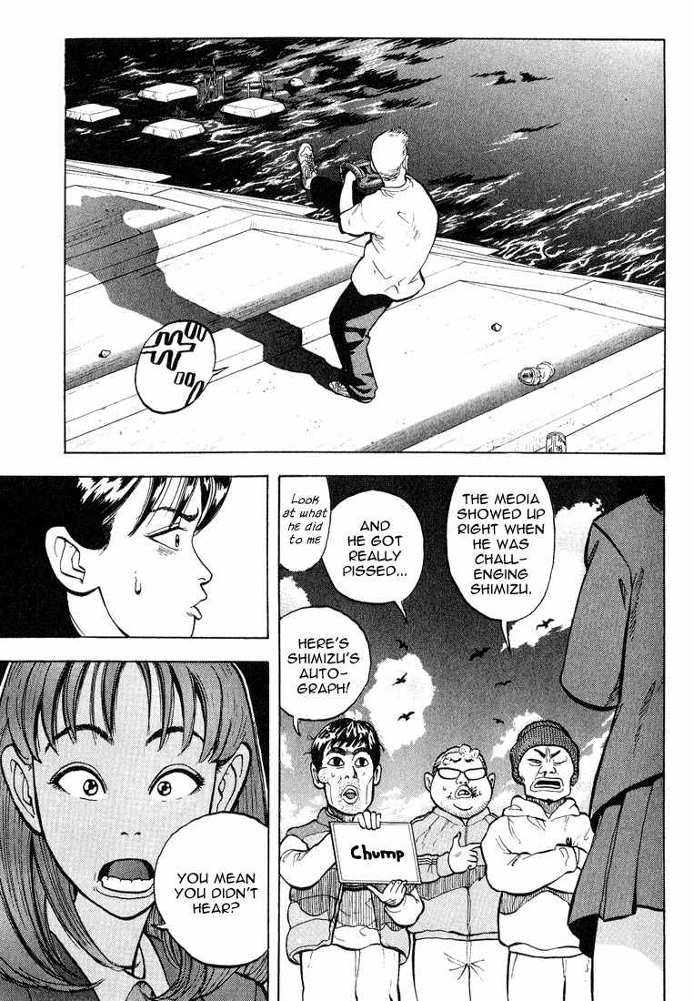 Stopper Busujima Chapter 6 page 15 - Chapter 6: Match With Shimizu