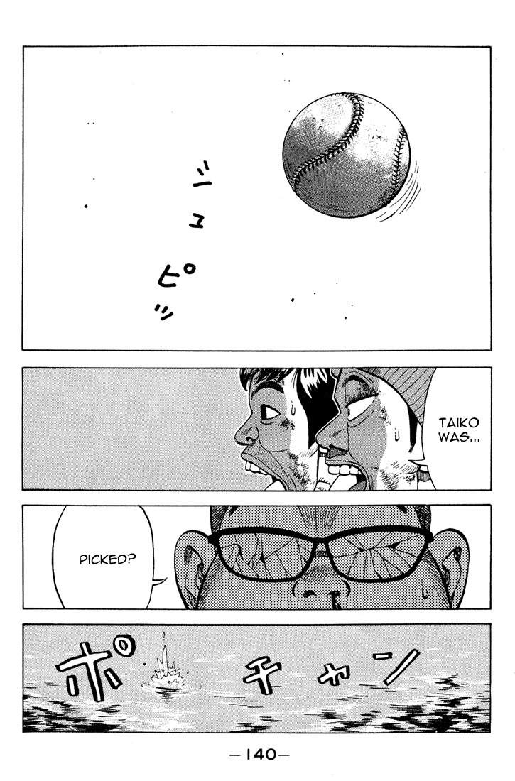 Stopper Busujima Chapter 6 page 17 - Chapter 6: Match With Shimizu