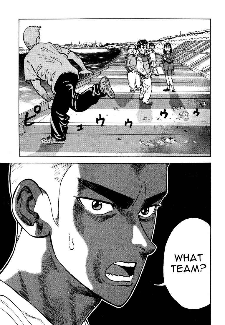 Stopper Busujima Chapter 6 page 18 - Chapter 6: Match With Shimizu