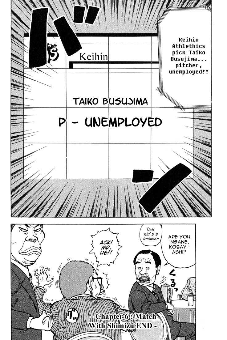 Stopper Busujima Chapter 6 page 19 - Chapter 6: Match With Shimizu