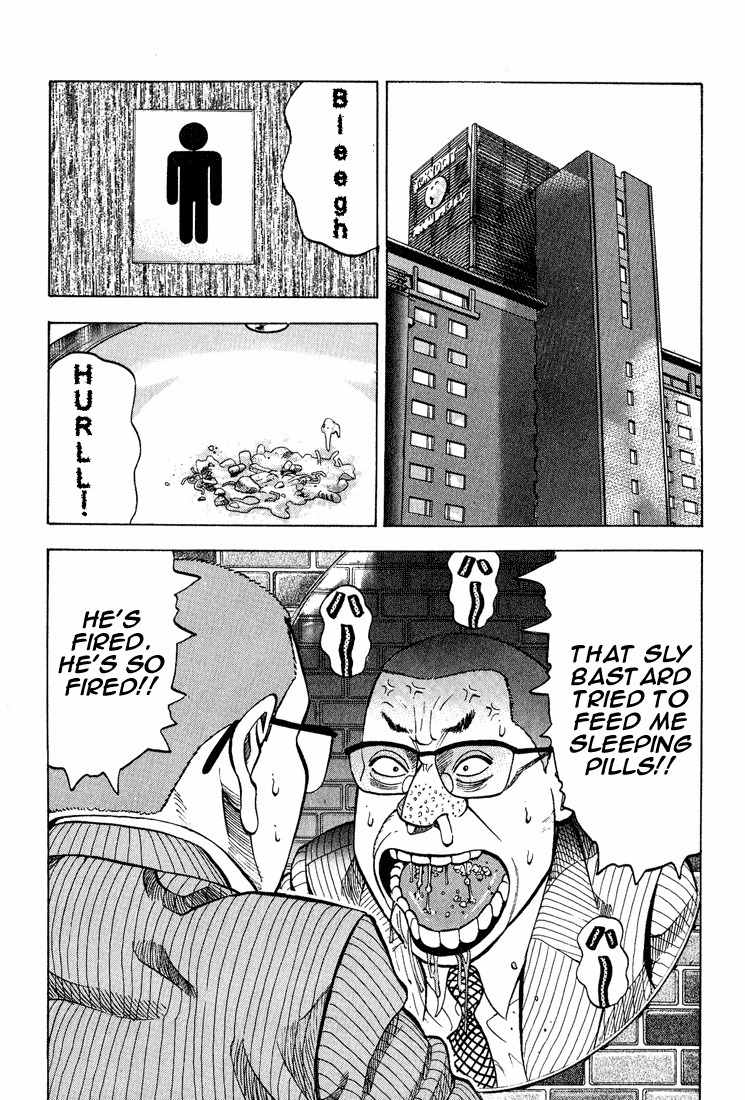 Stopper Busujima Chapter 6 page 2 - Chapter 6: Match With Shimizu