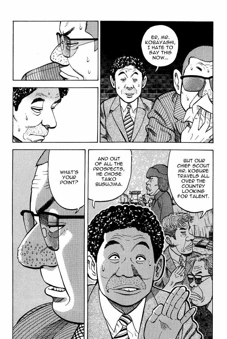 Stopper Busujima Chapter 6 page 3 - Chapter 6: Match With Shimizu