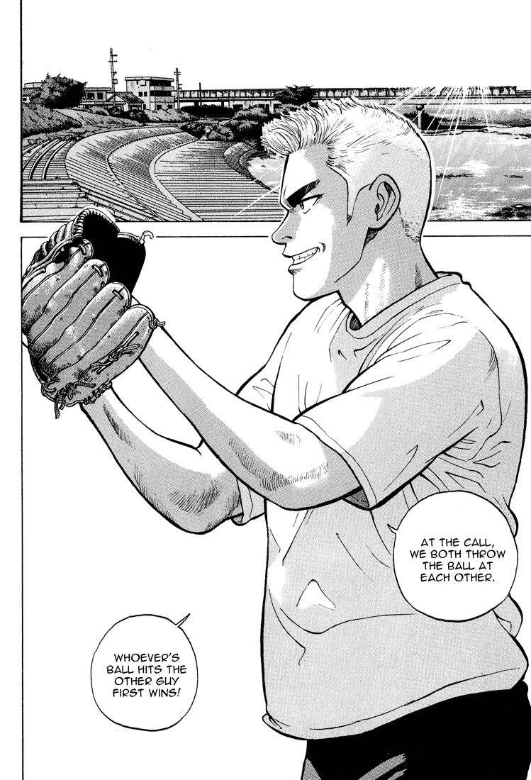 Stopper Busujima Chapter 6 page 6 - Chapter 6: Match With Shimizu