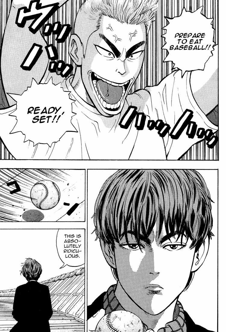 Stopper Busujima Chapter 6 page 7 - Chapter 6: Match With Shimizu