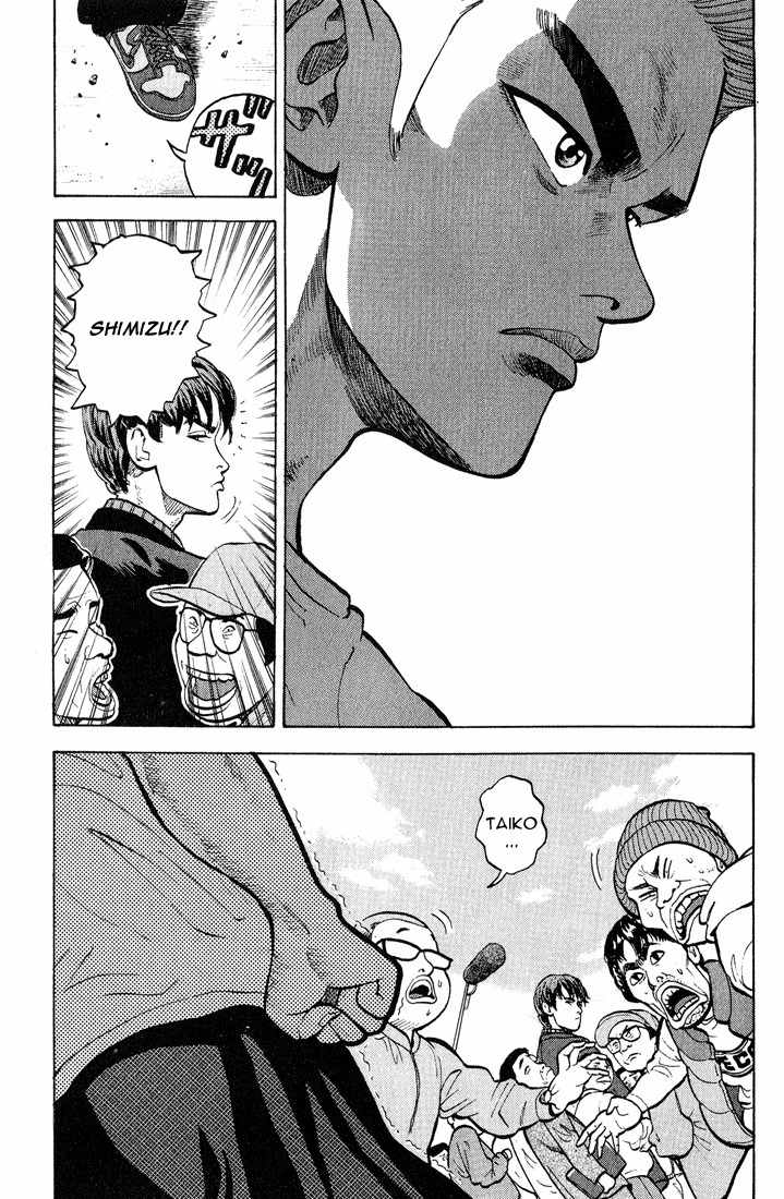 Stopper Busujima Chapter 6 page 9 - Chapter 6: Match With Shimizu